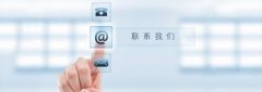 <b>江门市太空星科技有限公司-联系我们</b>